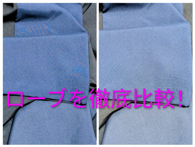ハリーポッターのローブを徹底比較！スタジオツアーとUSJのローブの違いは？どちらがおすすめ？ついでに杖も！