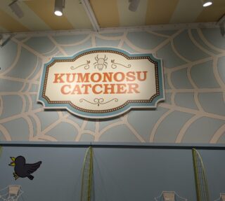 ちいかわパーク　くもの巣キャッチャー