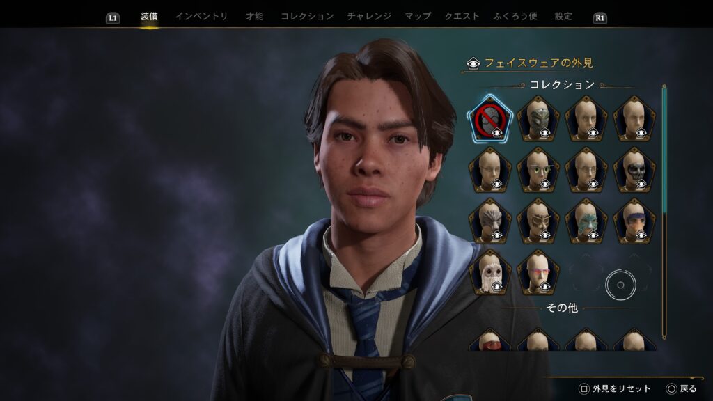 ホグワーツレガシーで自分で作ったキャラクター