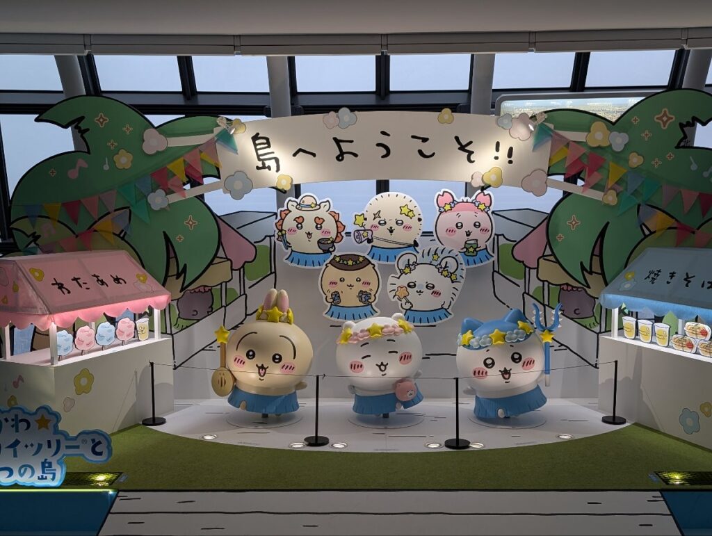 東京スカイツリー展望回廊にあるちいか