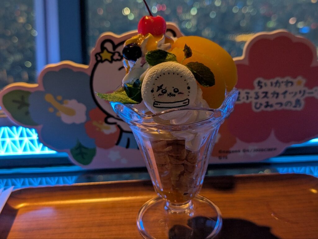 東京スカイツリー ちいかわコラボ カフェのコラボパフェ