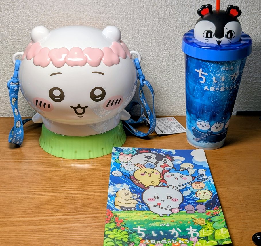 劇場版ちいかわポップコーンとセイレーンドリンクホルダー、パンフレット