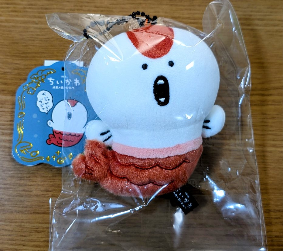 ちいかわに登場する人魚のぬいぐるみ