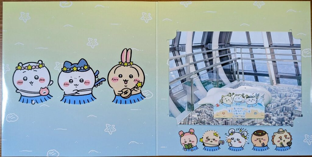 東京スカイツリー
ちいかわコラボ
フォトサービス