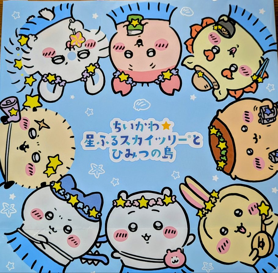東京スカイツリー
ちいかわコラボ
グッズ売り場でもらえるショッパー