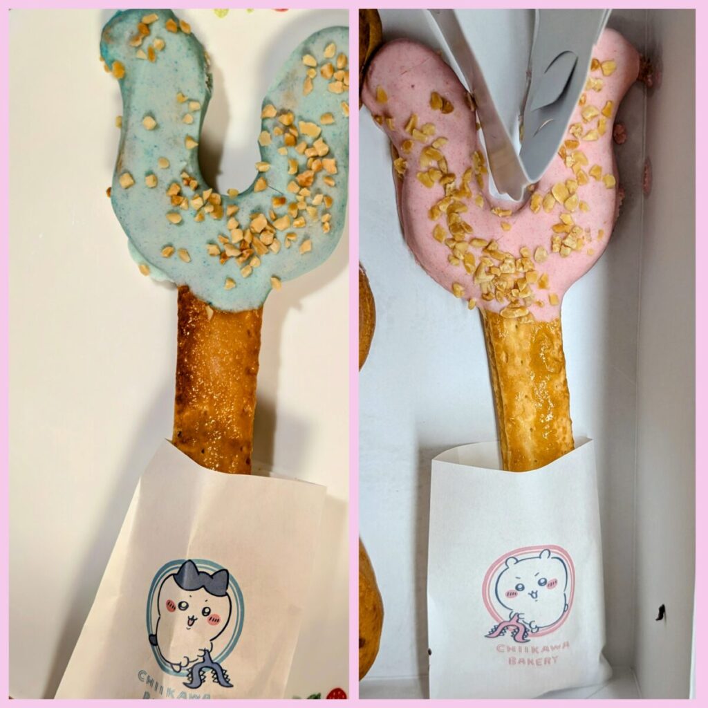 ちいかわベーカリーのさすまたスティックパイ